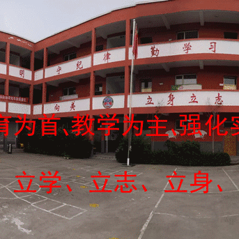 趣味无纸考，快乐来闯关！ ——岗子窑学校二年级无纸笔测试