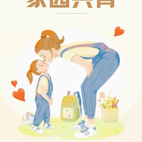 第十二师明德幼儿园大三班 家长助教——"育"见美好