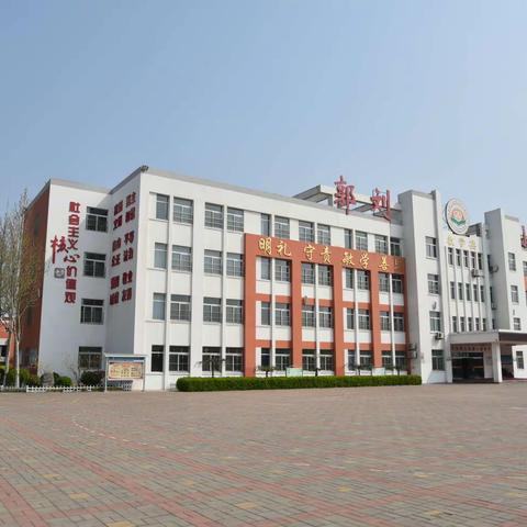 花开校园 不负春光—龙门街道郭刘小学美丽校园建设纪实