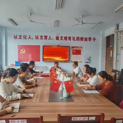 同心筑梦 薪火相传—龙门街道郭刘小学“青蓝工程”结对仪式