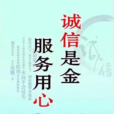 金凤凰海景公寓2024年9月份工作简报