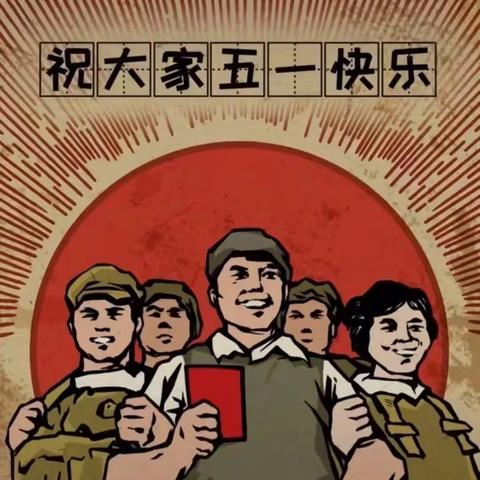 【莲湖环西】“五一”我在岗——劳动村社区“敲门走访活动”