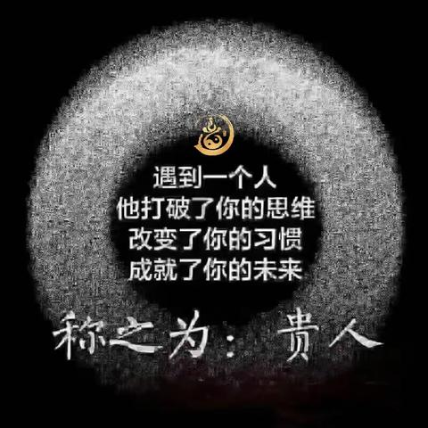 感恩一切生命的遇见 感恩生命同修的陪伴 感恩生于中华的圣土 感恩身国给我是好的反馈…… 身体是智慧的……祂会说话的 经营能量场域是生命头等大事