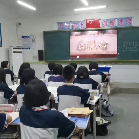 南寺郎固中学组织学生集中收看《跟着成语看邯郸》视频