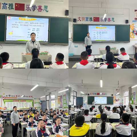 【“三名+ 建设”】立德树人研思政  培根铸魂大练兵———仁厚里小学六年级开展“同上一堂思政课”活动