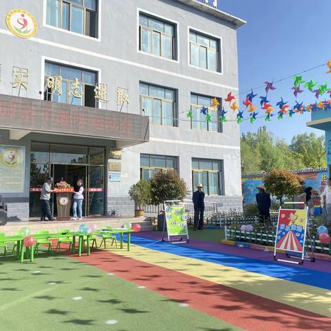 青寺幼儿园“我运动，我健康，我快乐”春季运动会