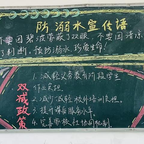 班级文化展风采 教室布置显匠心——中法友谊小学开展班级文化评比活动