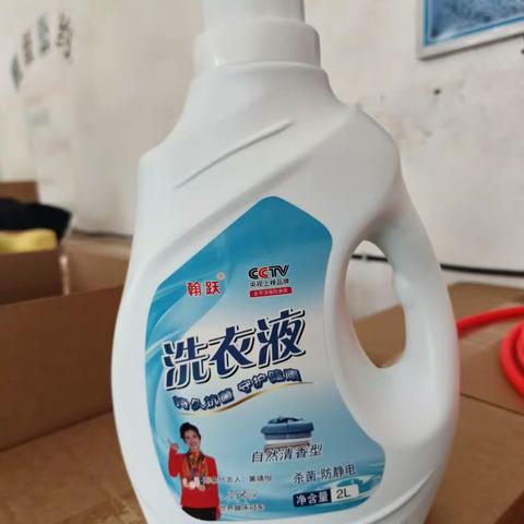 翰跃品牌洗衣液、洗洁精生产厂家