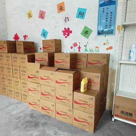 凝聚合力“创五星”共话乡村振兴，新篇章。