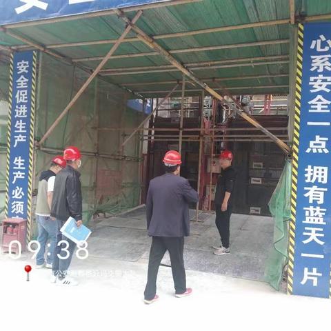 区住建局建管中心“五一”期间扎实开展安全生产及扬尘治理检查工作