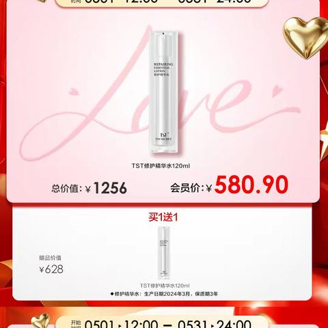 💋5月总海报