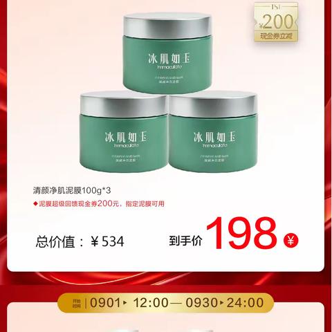 🍁9月总海报