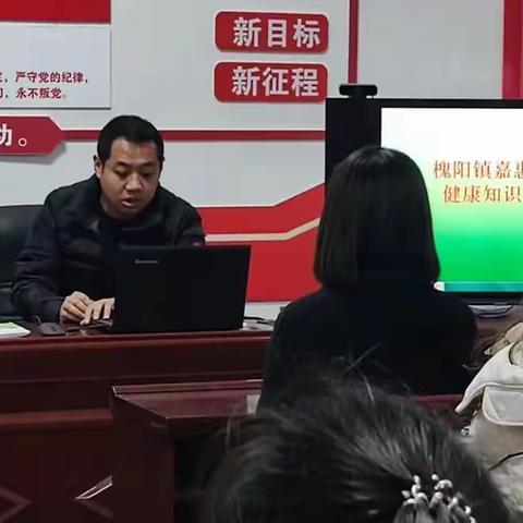 嘉惠社区开展健康知识竞赛