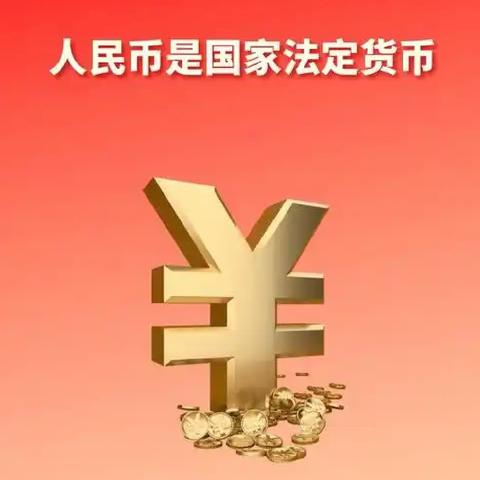 洪洞洪都村镇银行赵城支行现金服务网格化宣传