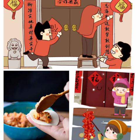 【鸿蒙儿童之家·中一班】欢庆元旦.喜迎龙年