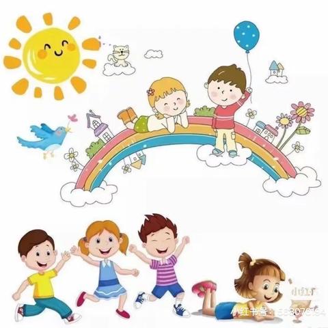 小苹果🍎——第十六周记录