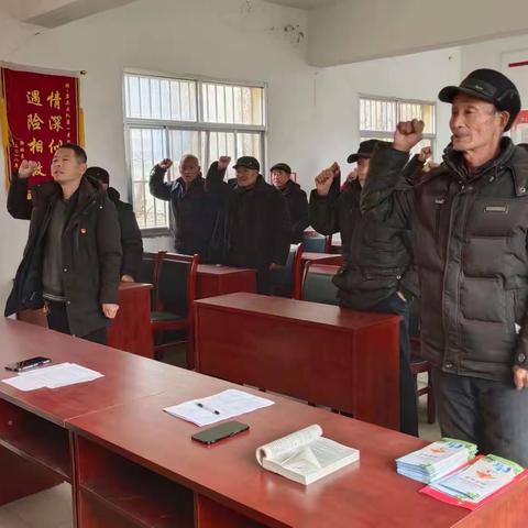 阎村镇岩河村一月份党员大会 活动主题：“坚守初心共奋进，勇毅前行谱新篇”