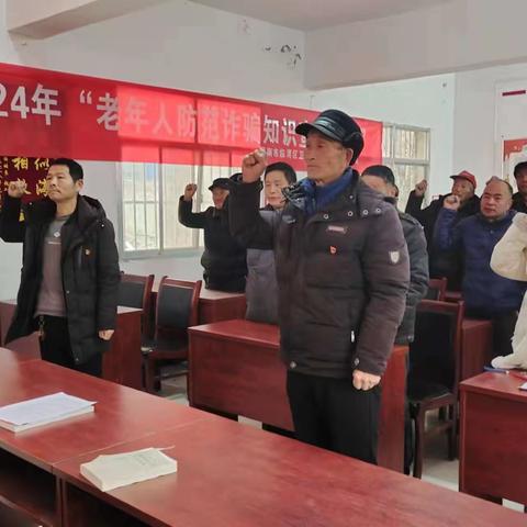 岩河村2月份党员大会——活动主题：“迎春送暖显初心 以学促干谋新篇”