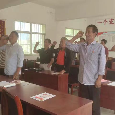 岩河村六月份党员大会 全体党员佩戴党徽参加“1号活动”。 大会主题：“党建铸魂守初心  恪守铁纪显担当”