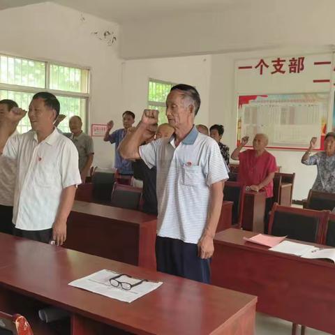 阎村镇岩河村九月份党员大会 活动主题：“全面深化改革 汇聚发展合力”