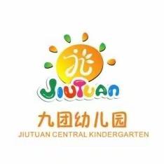 【安全宣传】“珍爱生命，预防溺水”——九团第二幼儿园防溺水安全知识宣传