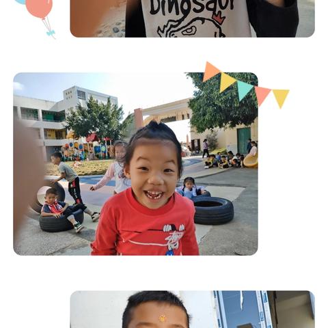 山圩镇中心幼儿园大四班十一月份美篇