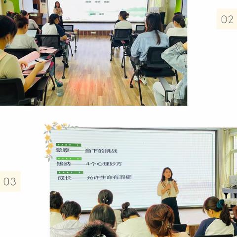 “与情绪共舞 芳疗减压”—武昌四美塘幼儿园心理健康讲座
