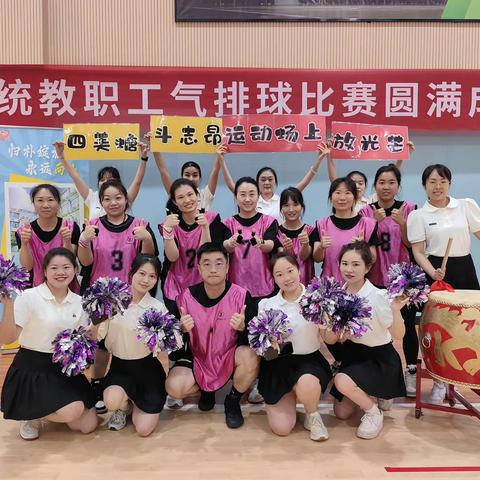 朴朴朝气 激情澎“排” ——武昌四美塘幼儿园