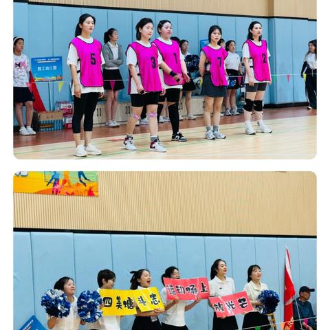 “气”势如虹勇争先 “排”球联谊展英姿 ——武昌四美塘幼儿园气排球活动 ‍