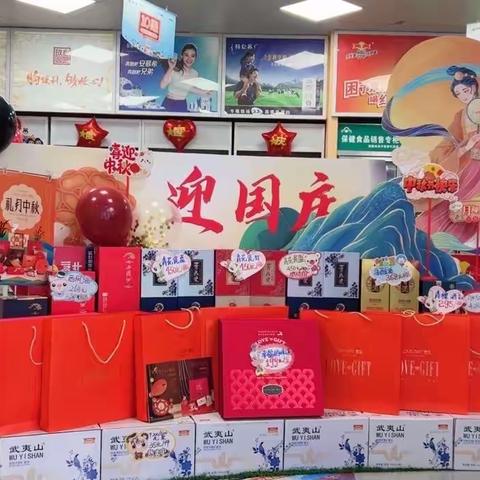 月圆情更浓，坚守显担当 —— 甘谷片区加油站以优质服务护航出行路