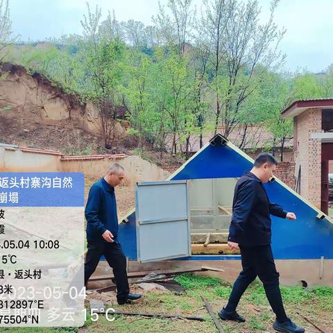 虒亭所工作动态