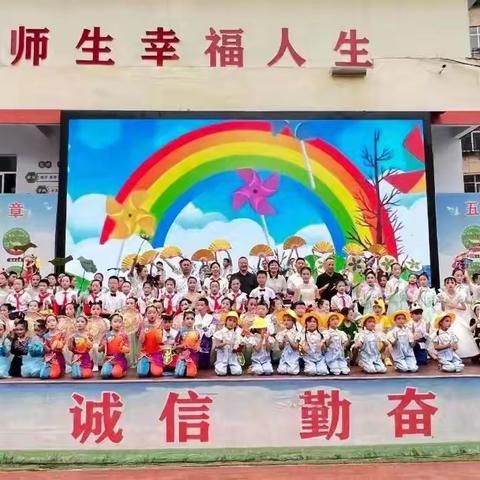 红领巾爱祖国，争做新时代好队员   ——武都区莲湖小学二（5）中队“六一”活动掠影