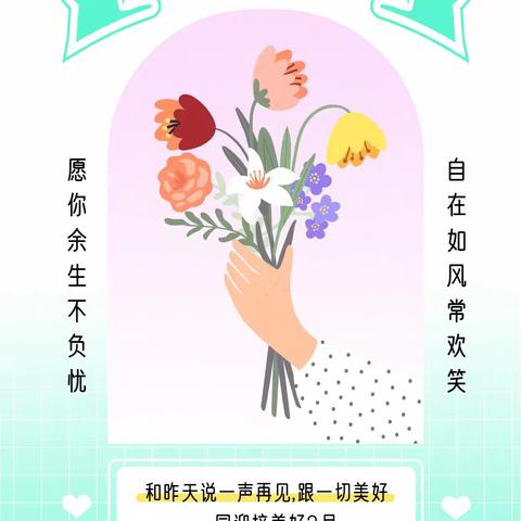 金骊福郡物业服务中心2025年2月份工作简报