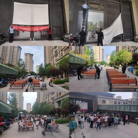 金骊福郡物业服务中心2025年4月份工作简报