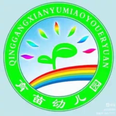 育苗幼儿园果果班慧娃识字月末考核