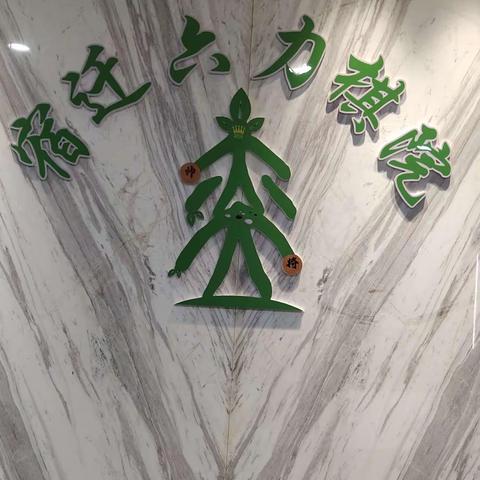 智能教室提高学习效率