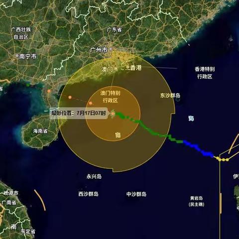 严阵以待！联动筑牢“泰利”防御堤