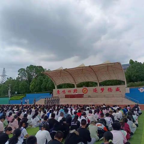 学校军训实纪