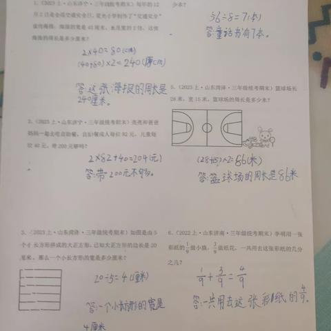 南园街学校三年级(3)班鲍卓苒寒假数学作业