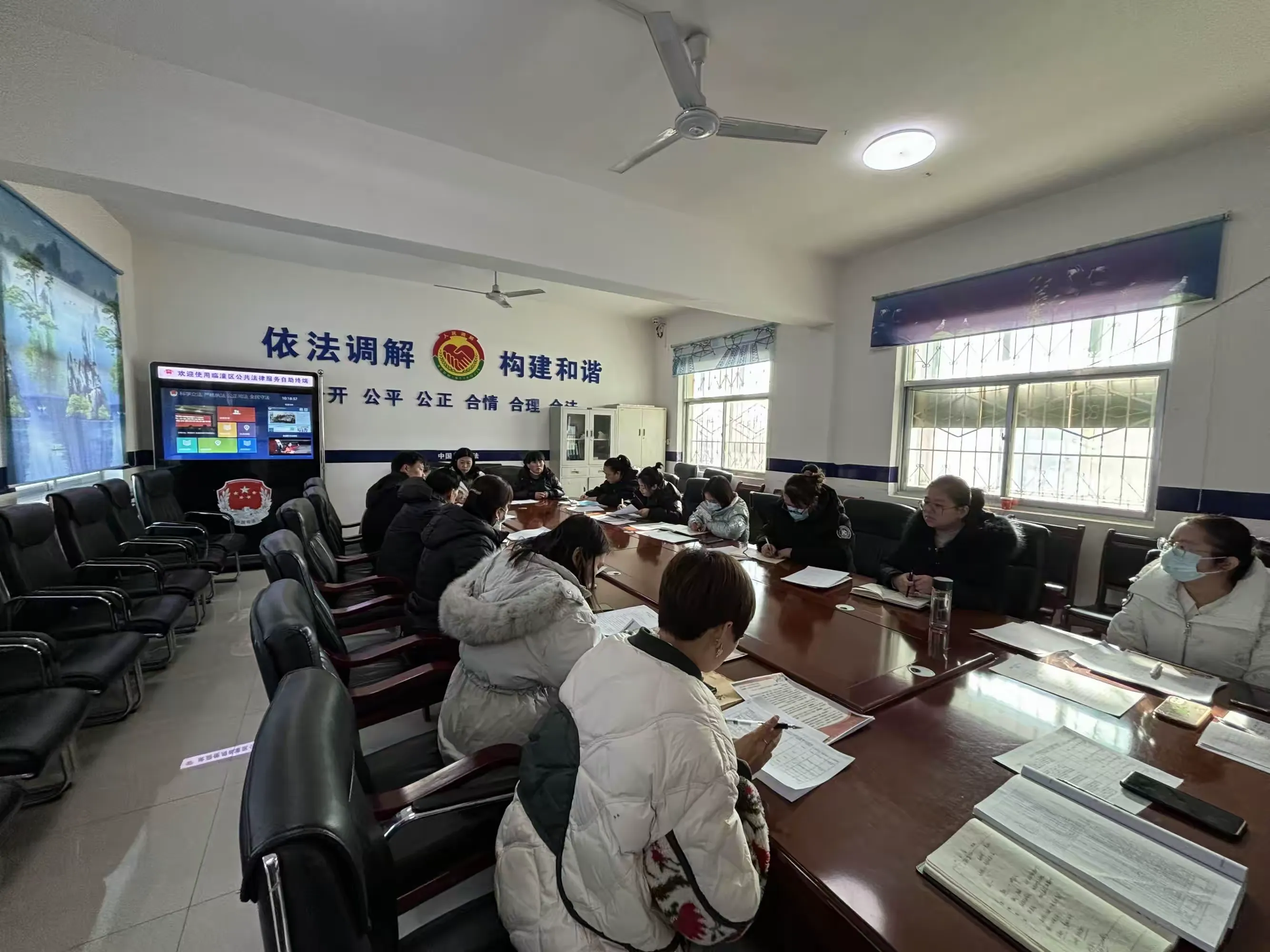 简篇-雨金街道召开2023年全省考核评估反馈问题整改工作会议