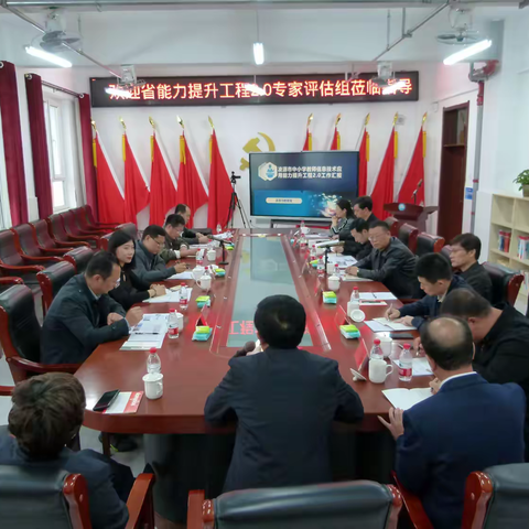 我市迎接辽宁省中小学信息技术应用能力提升工程2.0评估专家组验收评估