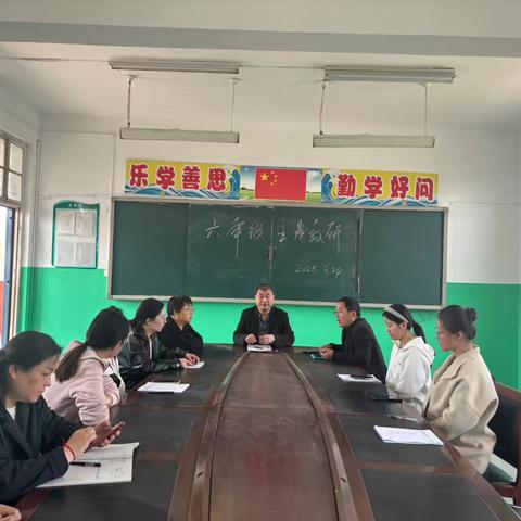 解锁语文读写背算密码 ‍——龙王庄镇六年级语文组主题教研活动