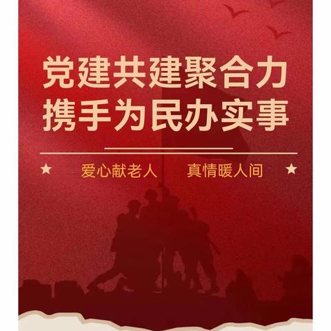 大兴·合伙人//当幸福来敲门