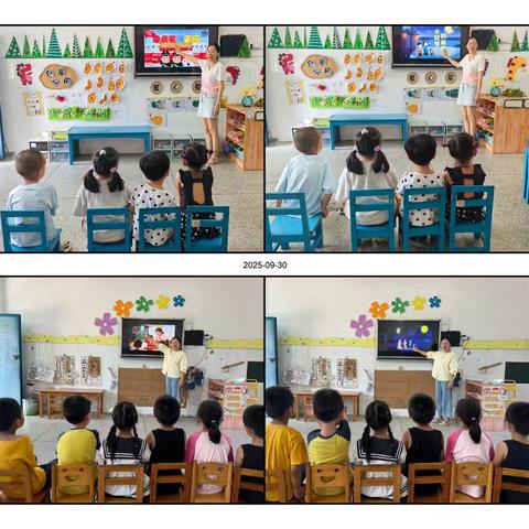 月满华诞 童贺双节 ——白塘洋尾幼儿园国庆中秋主题活动