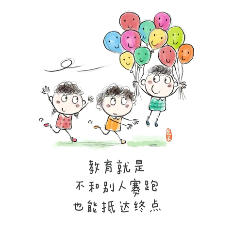 《学前教育宣传月》专题——浅谈幼儿园为什么不能“小学化”