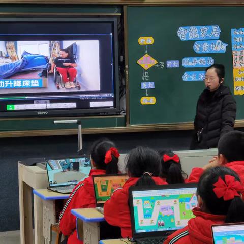 智能家居，来自身边的爱