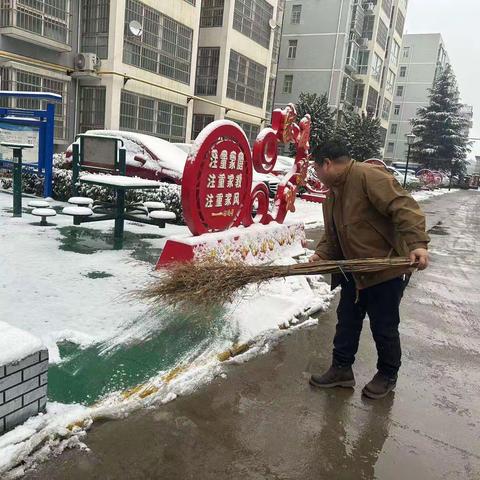 （周至县二曲街道云塔社区）以雪为令，雪停路净