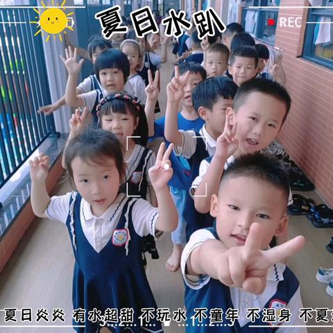 留“夏”回忆，时光有你—永盛幼儿园大十班六月回顾