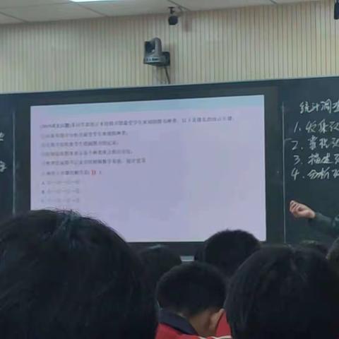 关爱学生  幸福成长——曲周县第一实验中学观摩课