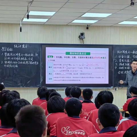 曲周县“人人讲质量，个个谈教学”观摩课活动